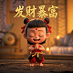 荒野求生之无敌玩家